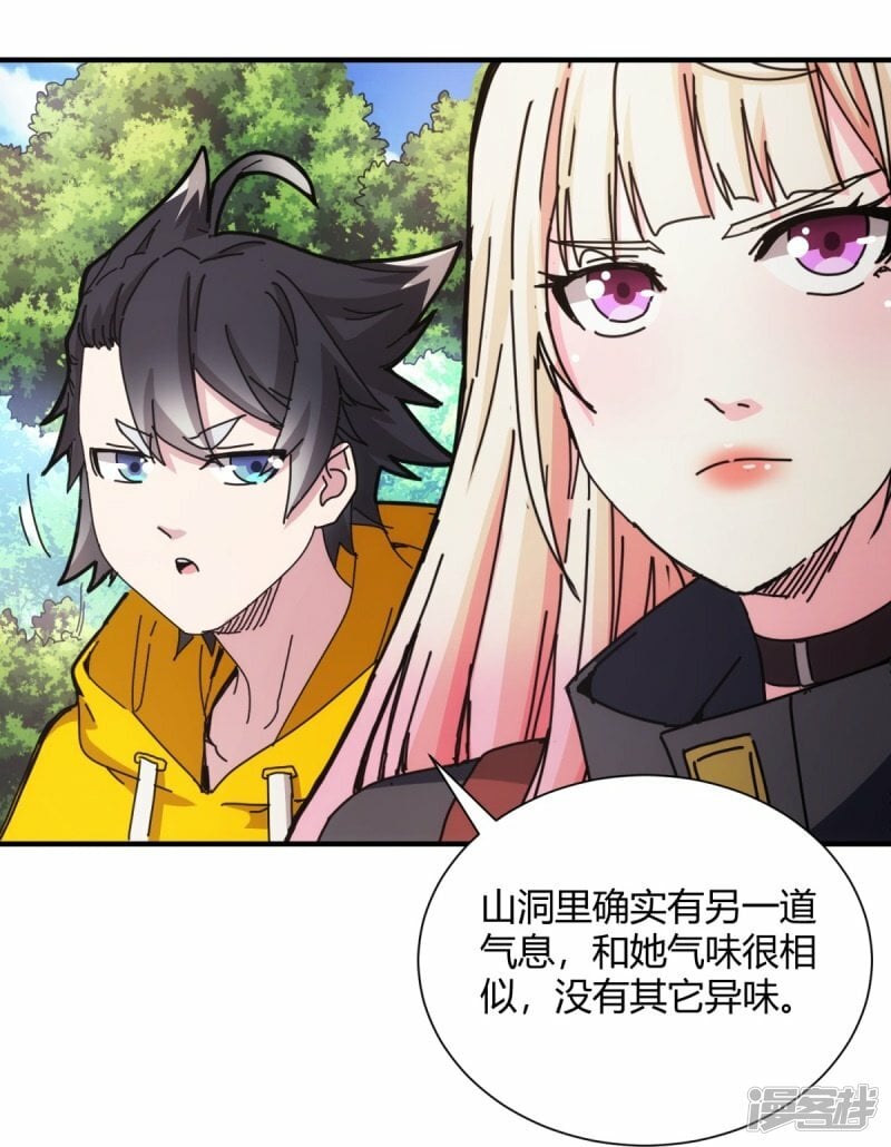 第34话22