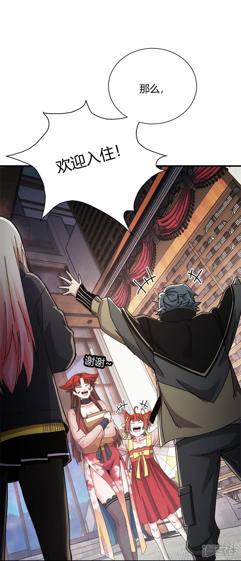 第41话6