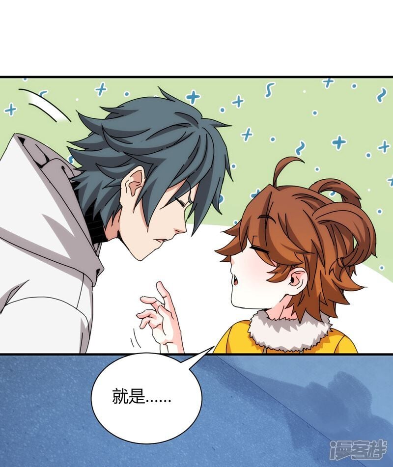 第95话32