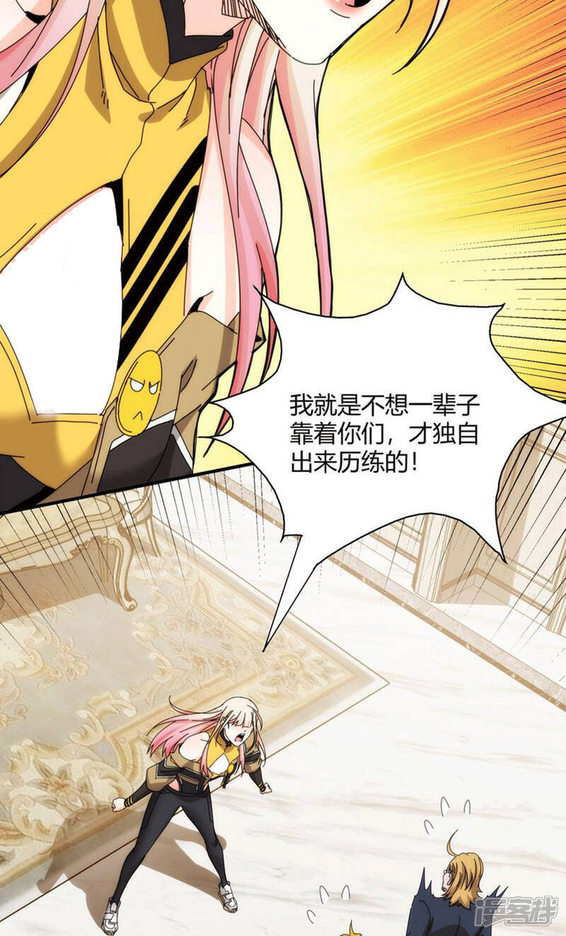 第91话39