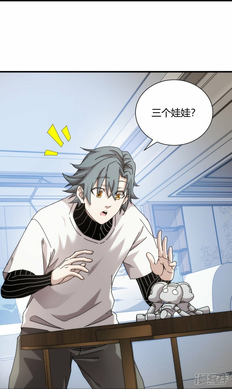 第56话30