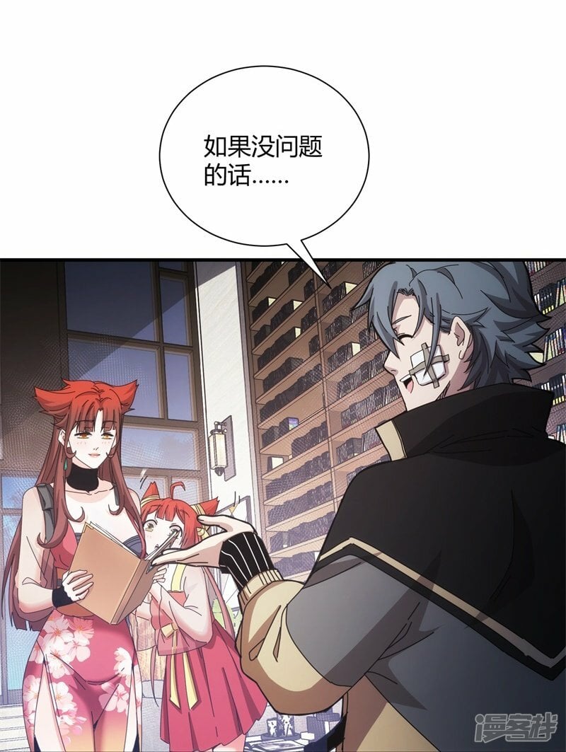 第41话4