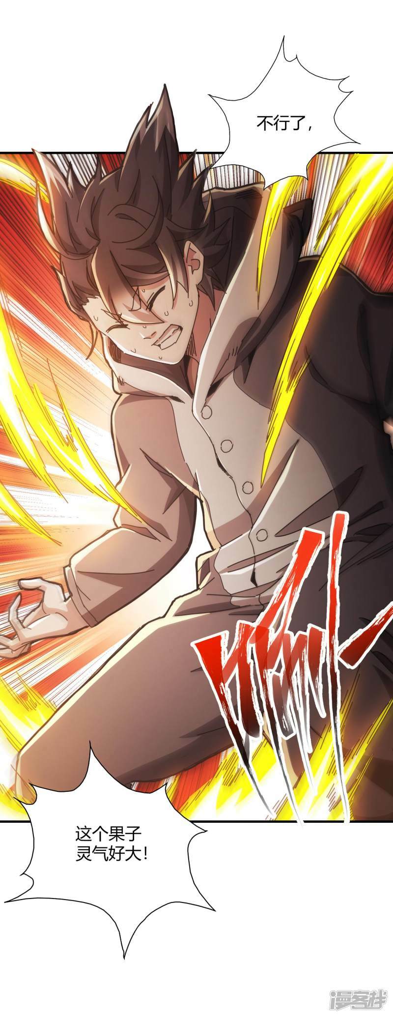 第49话24