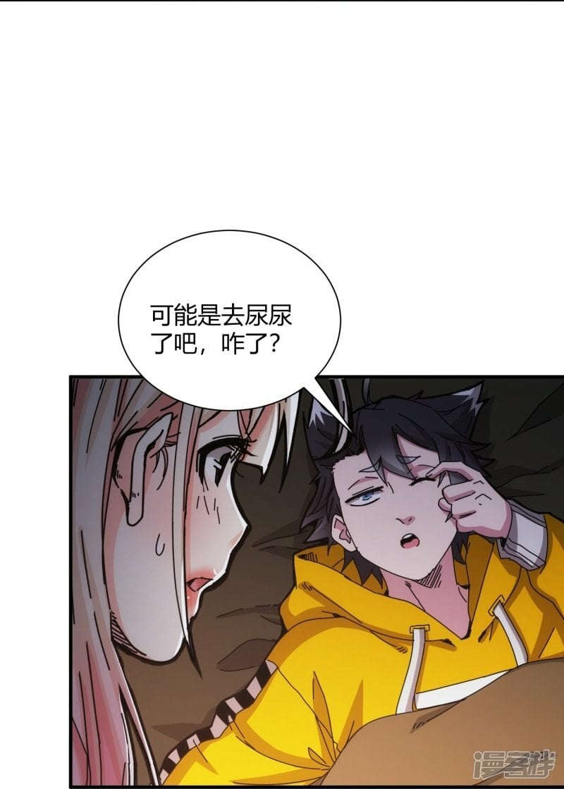 第38话22