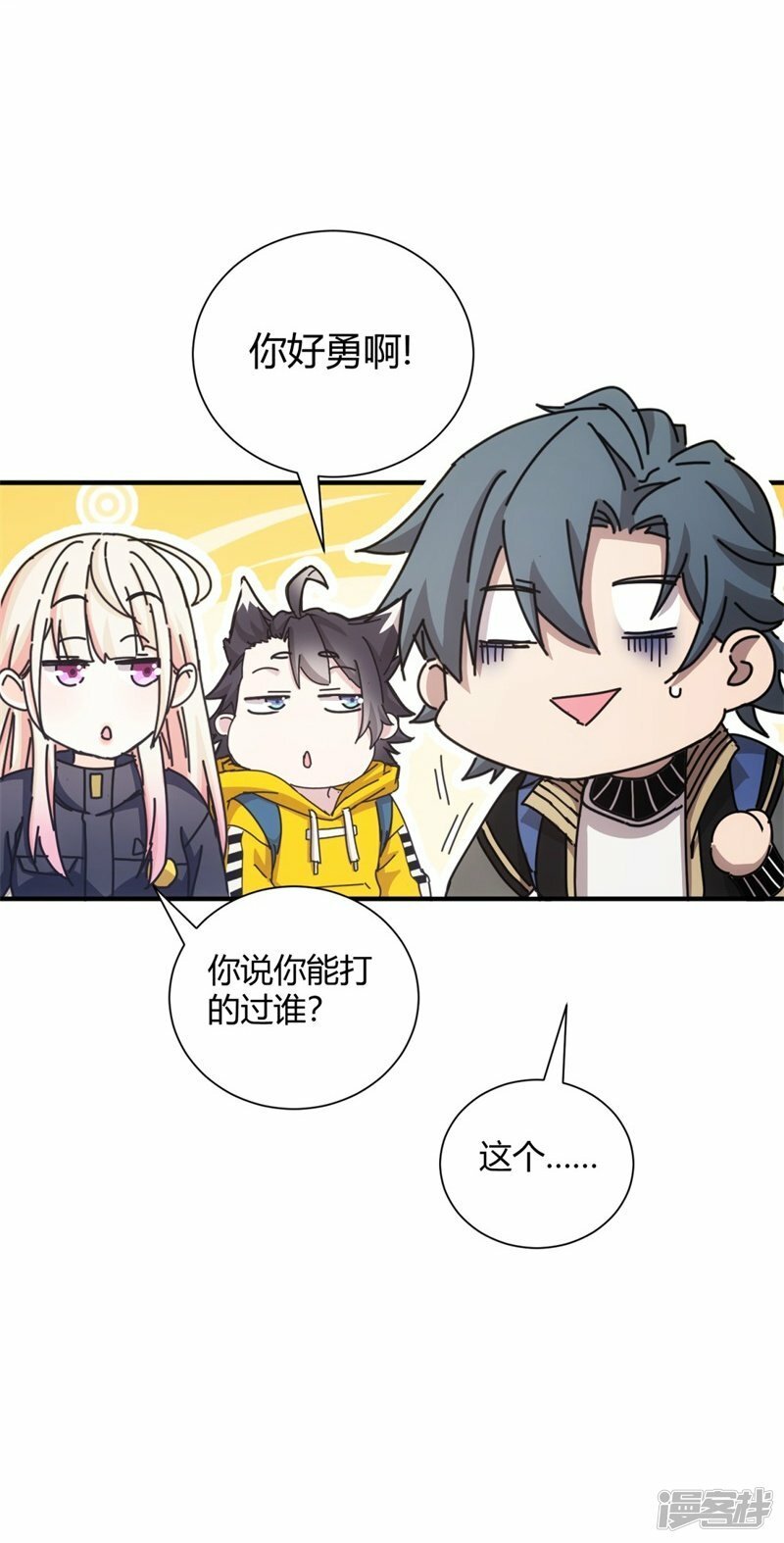 第34话37