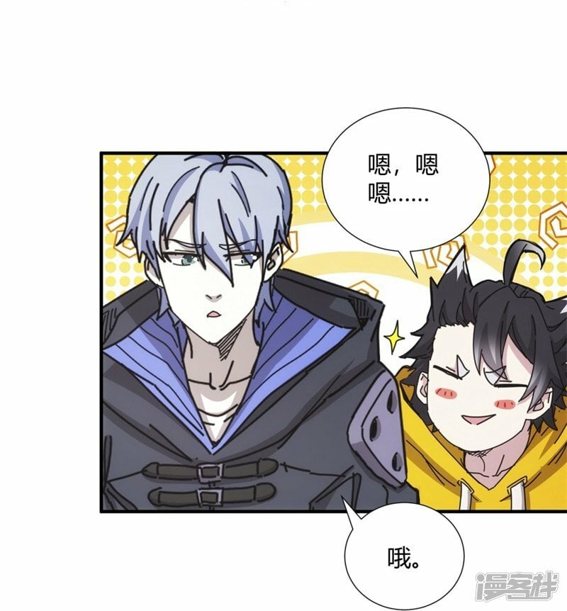 第28话43