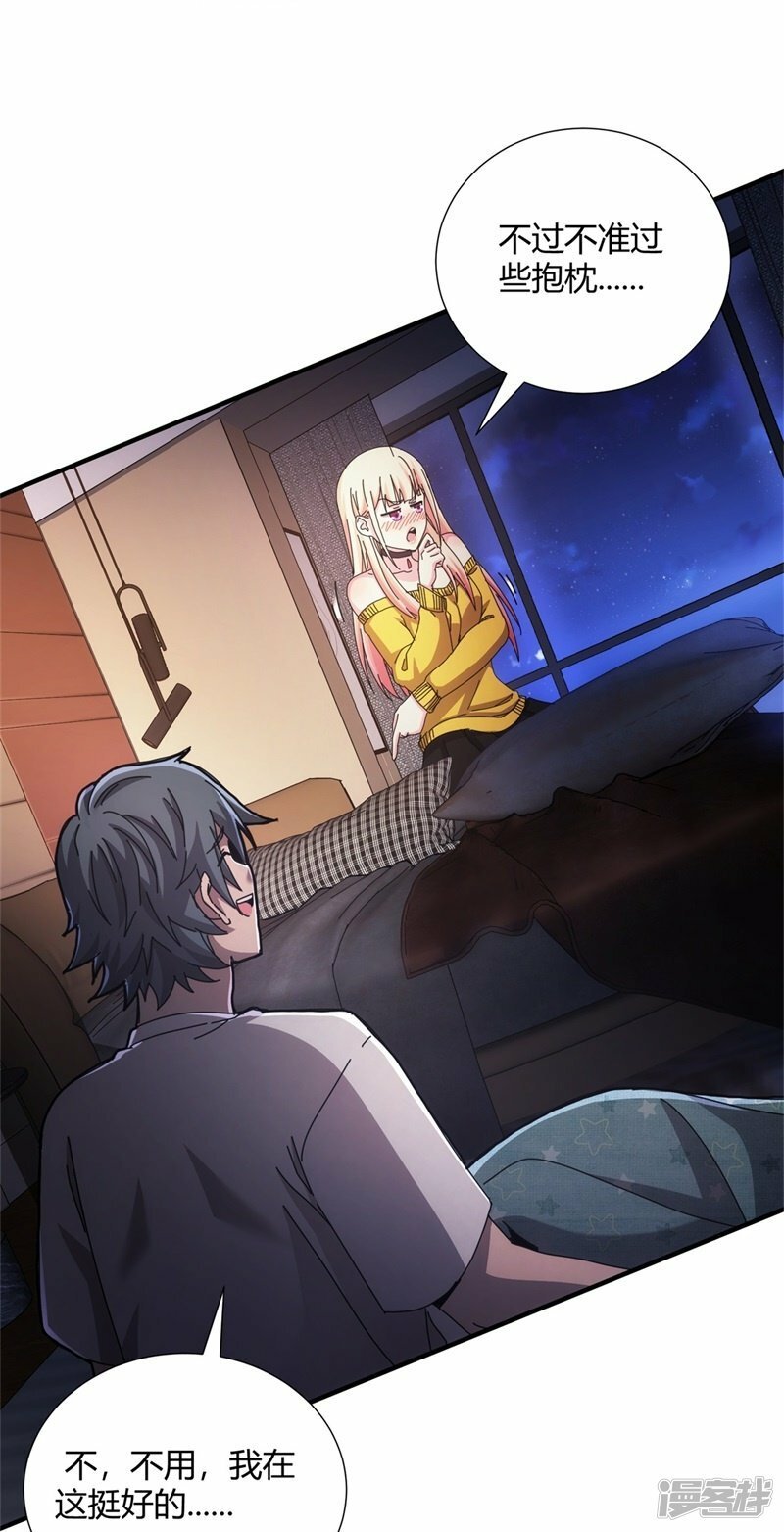 第31话43