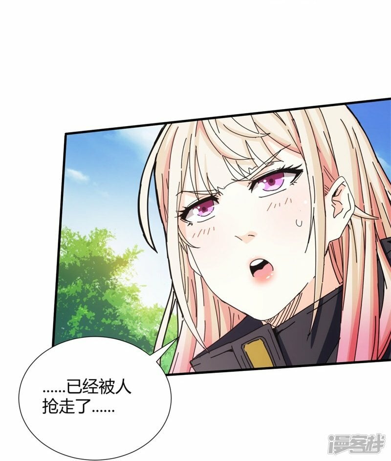 第33话16