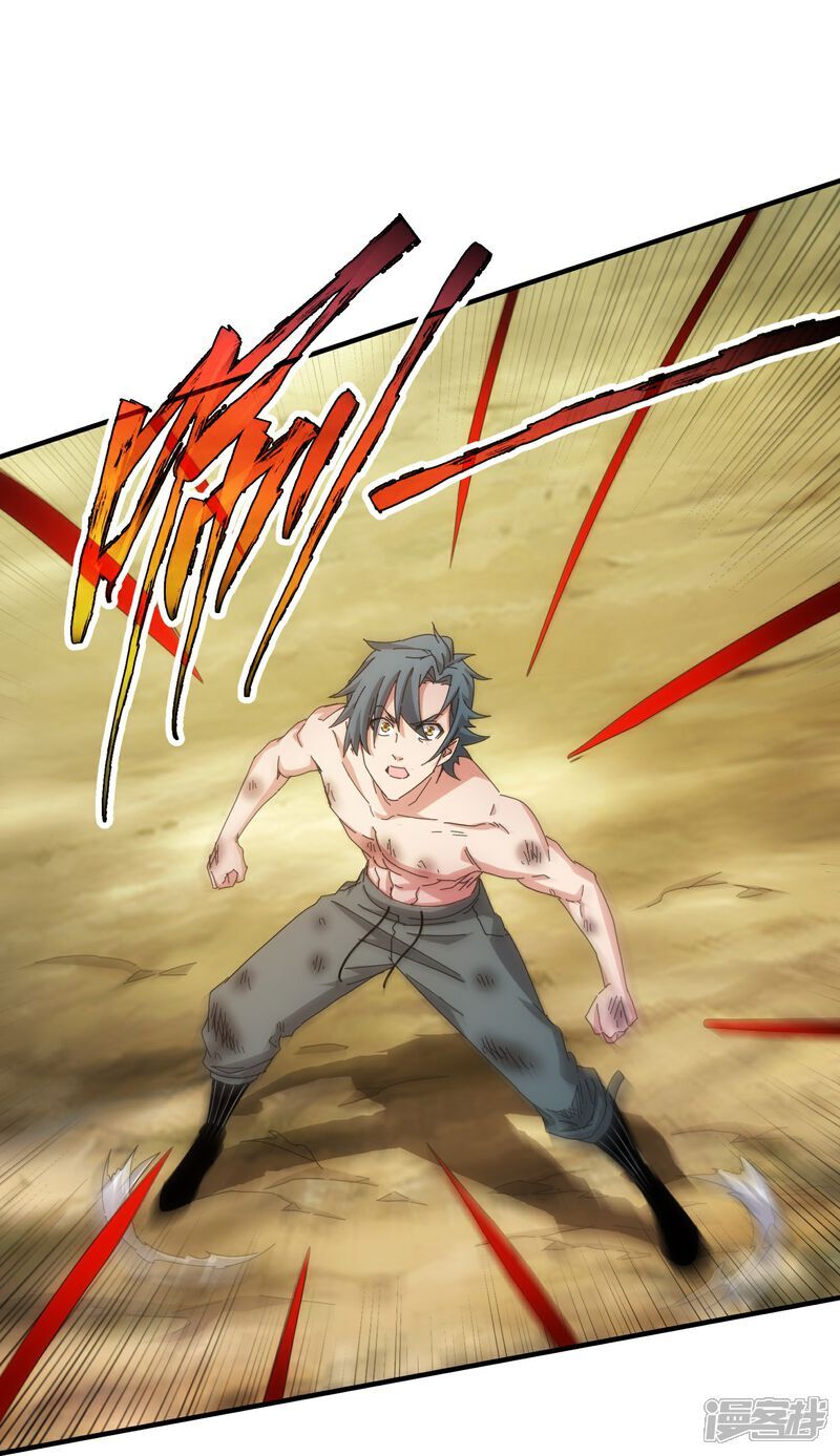 第81话39