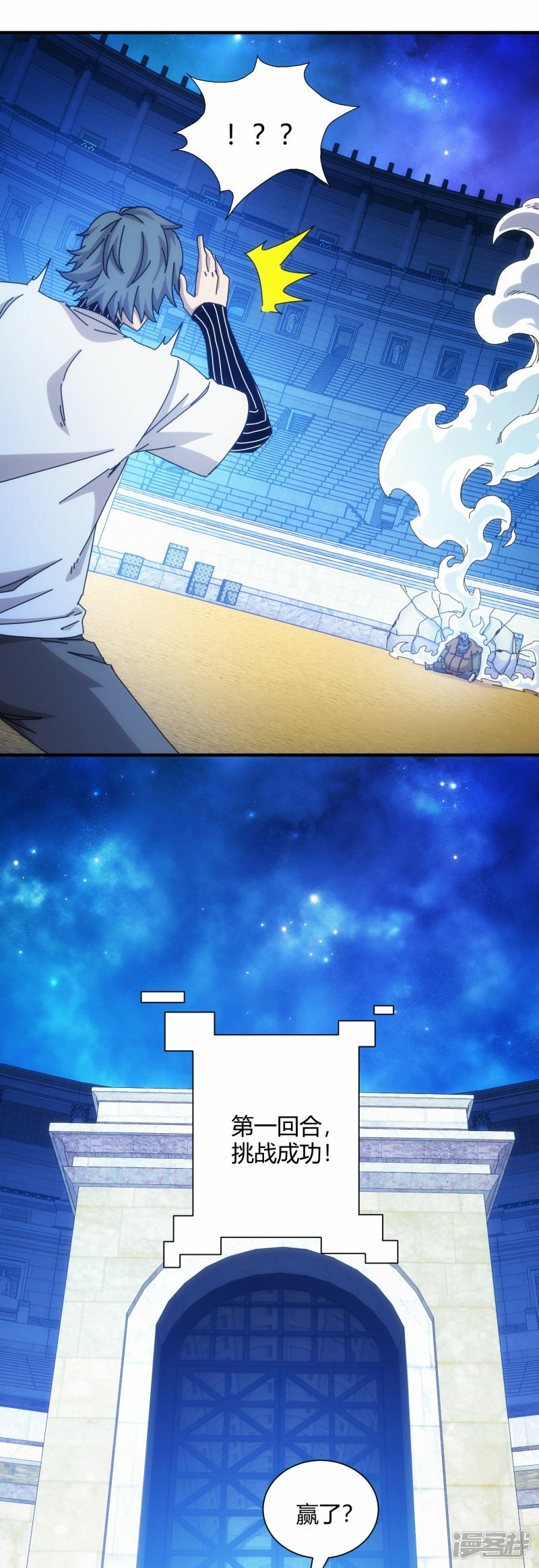 第51话16