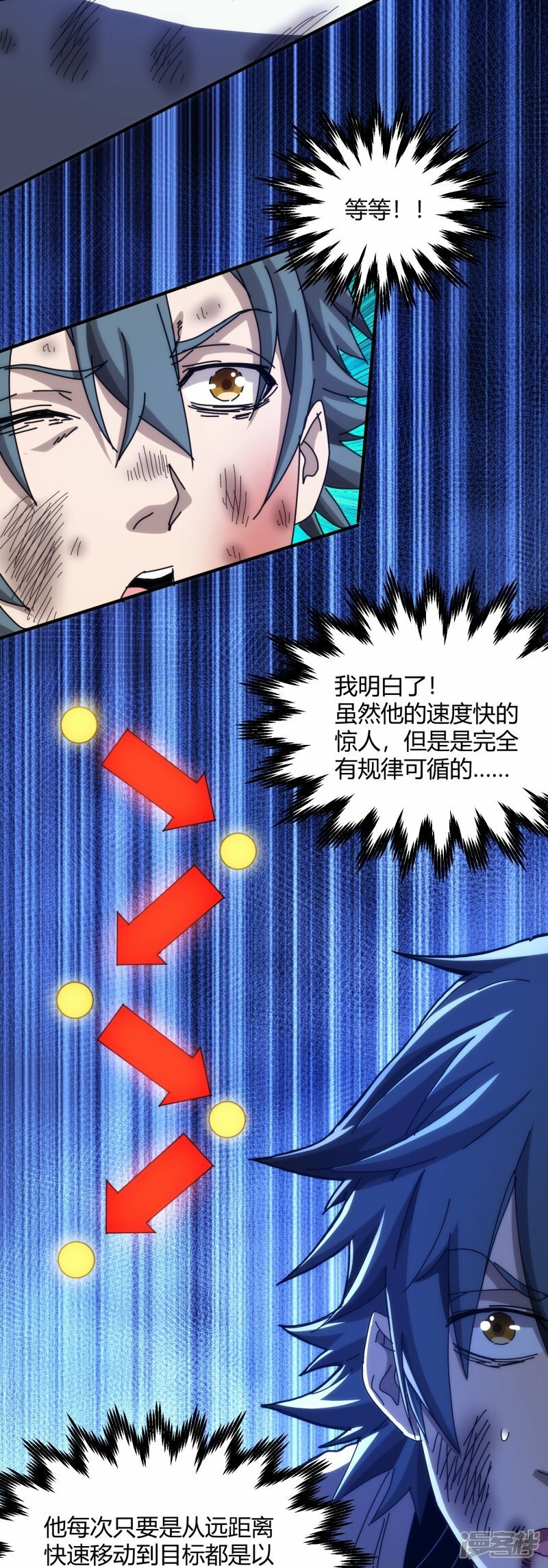 第54话22