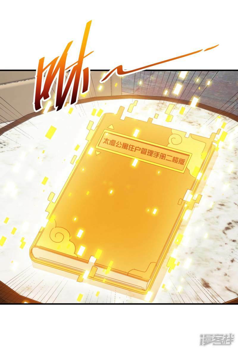 第49话35