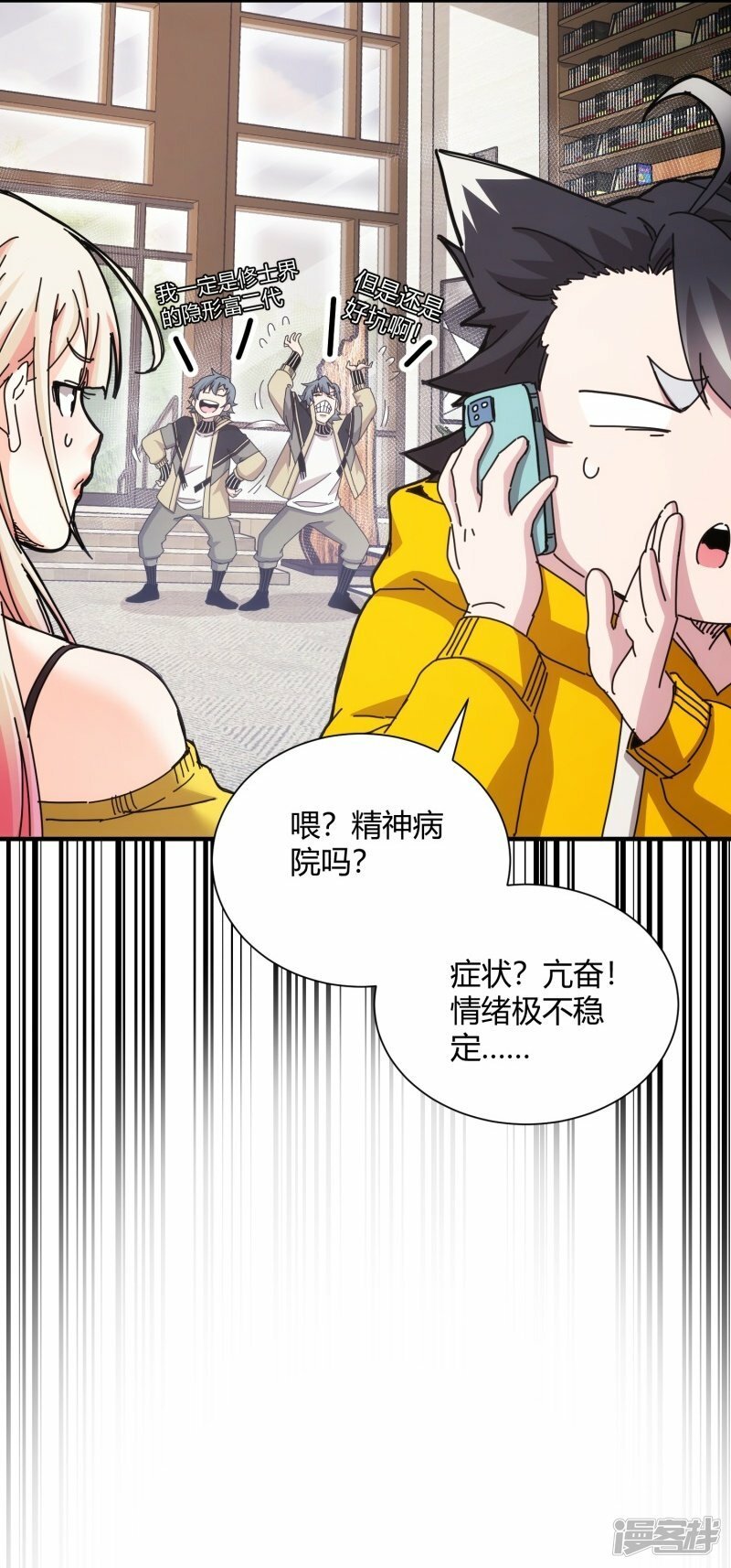 第44话20