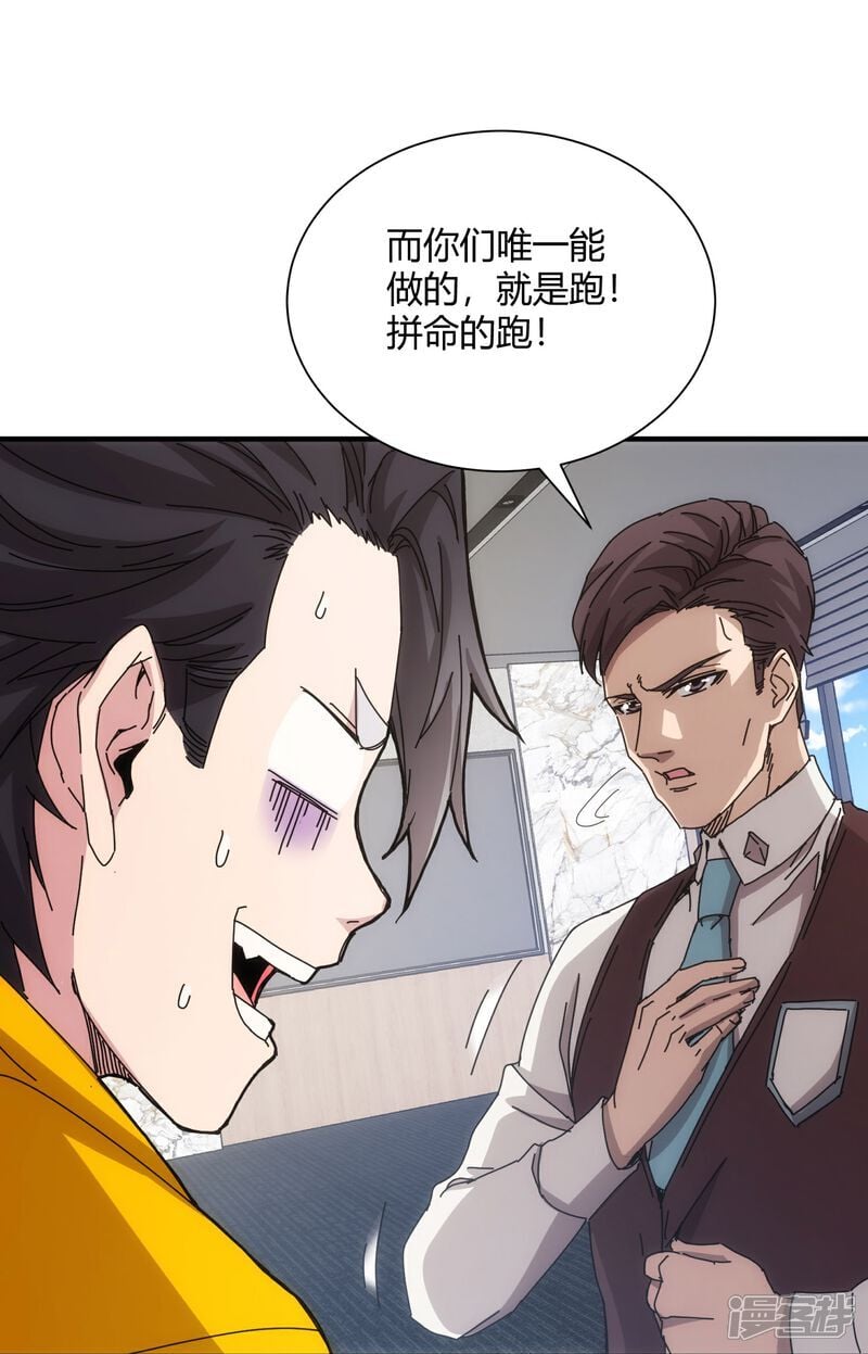 第85话16
