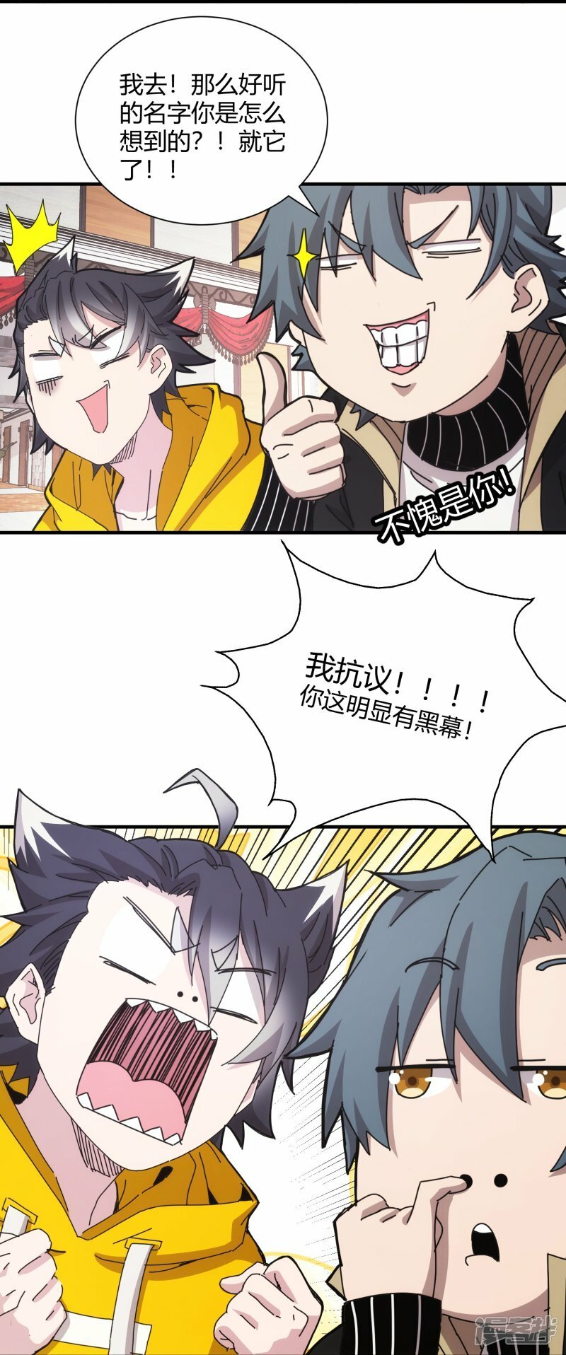 第46话32