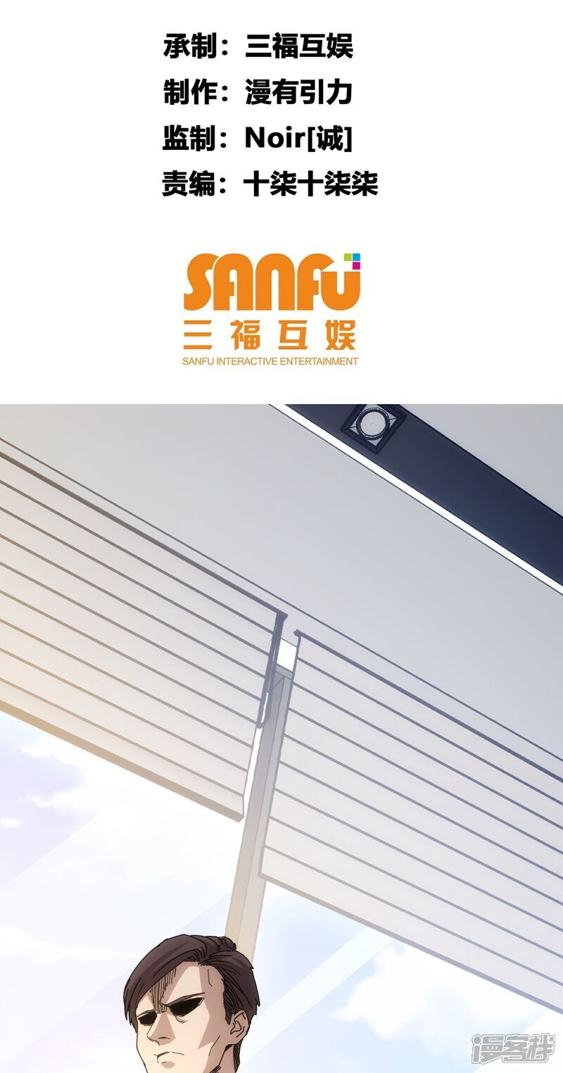 第85话1