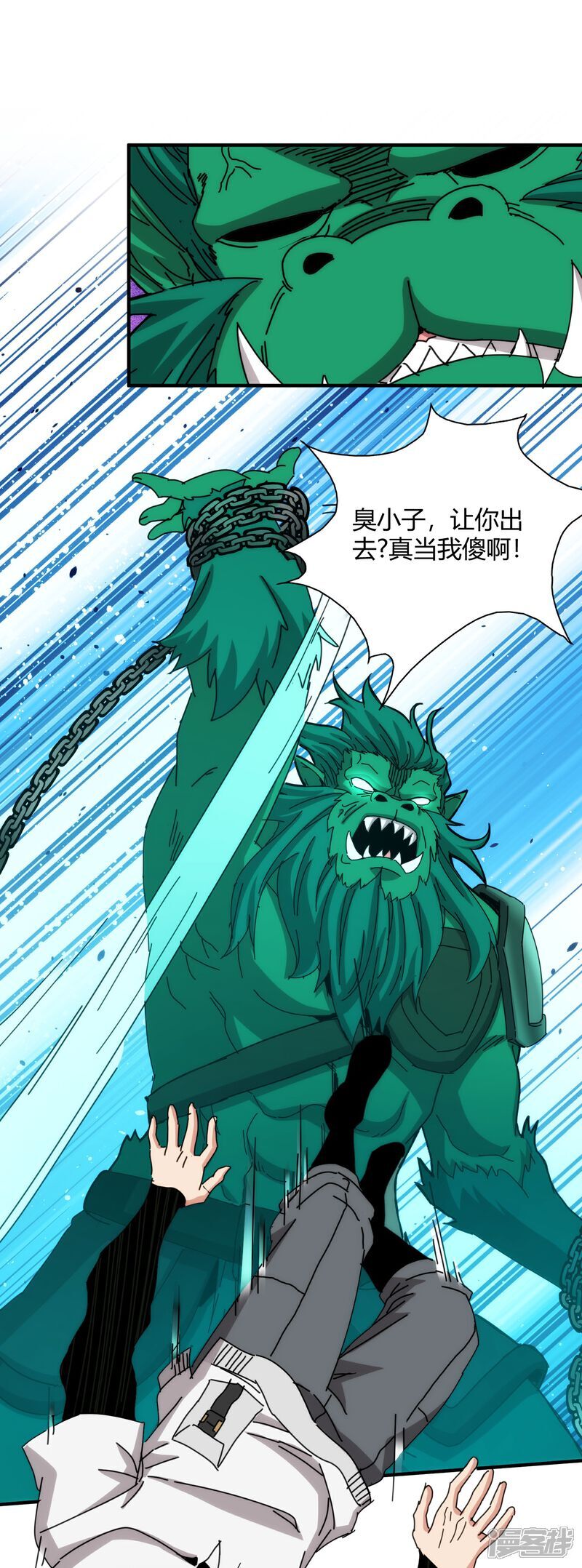 第99话49