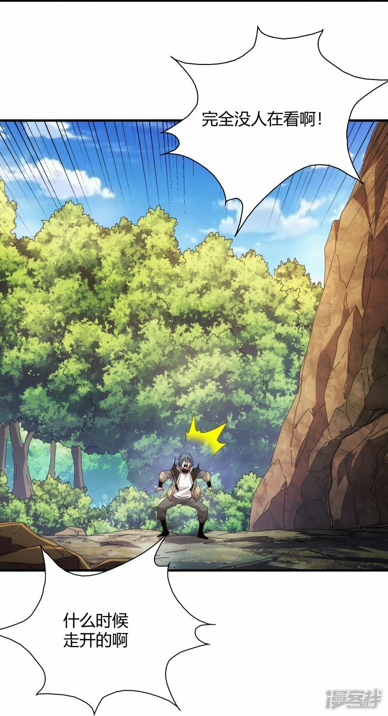 第35话27
