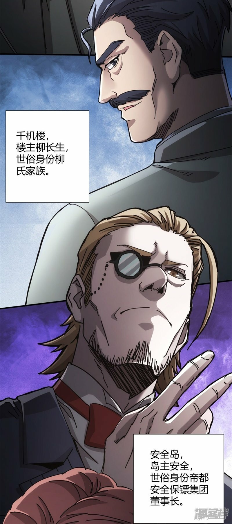 第31话31