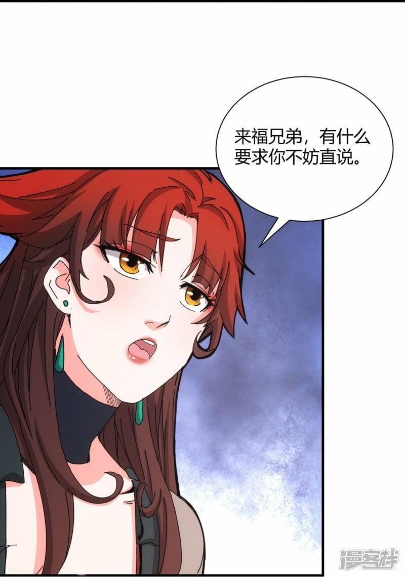第39话34