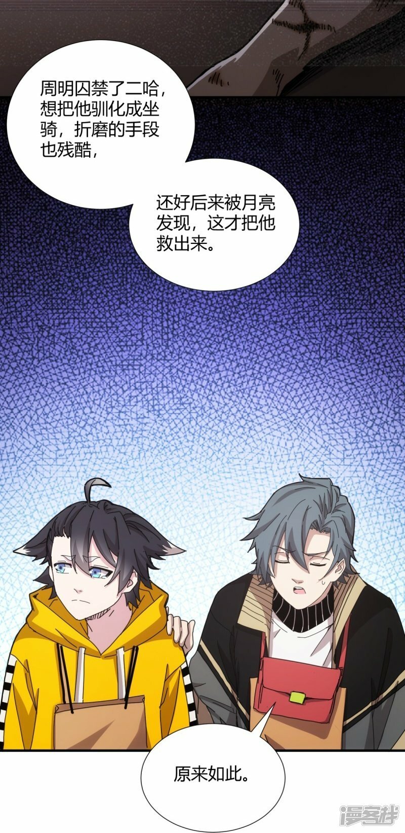 第31话38