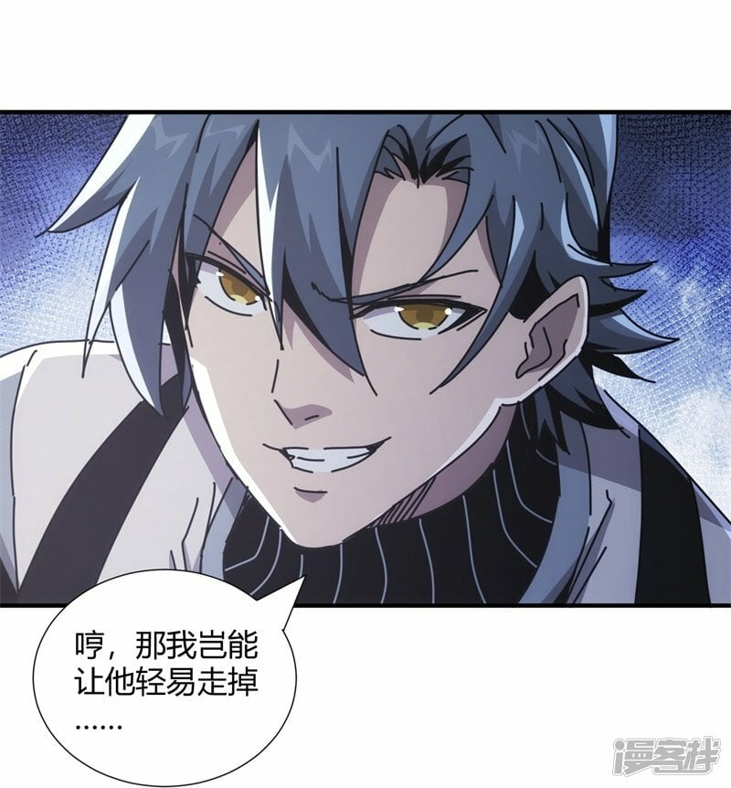 第8话42