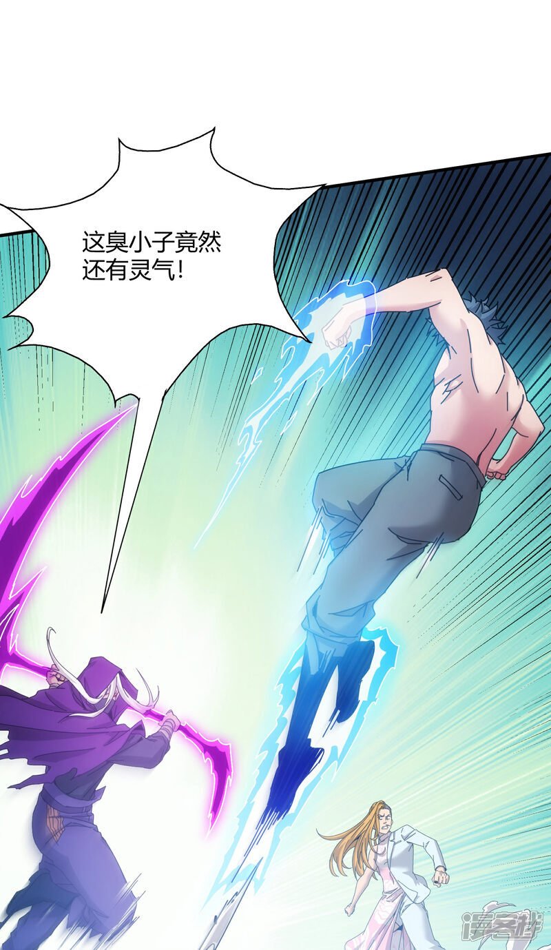 第81话24