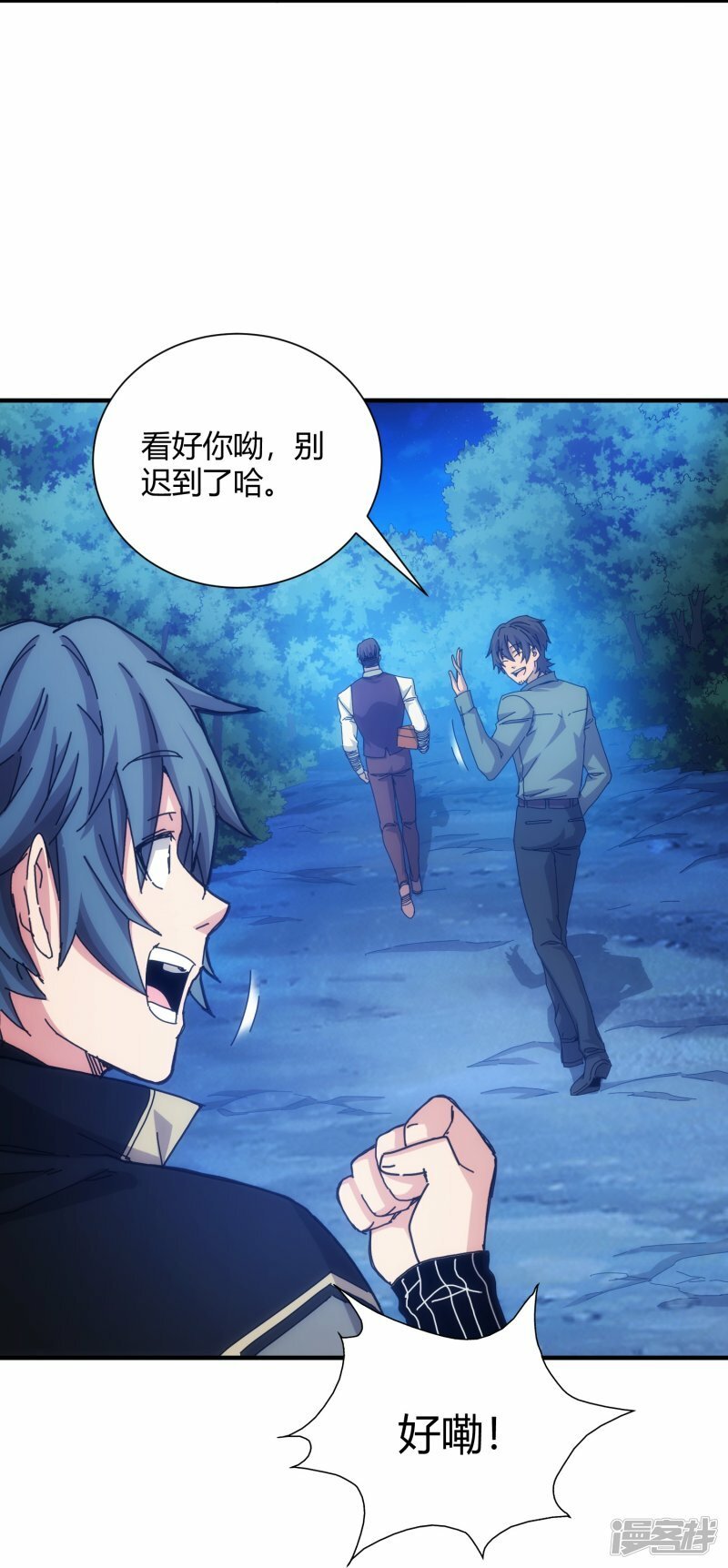 第61话18
