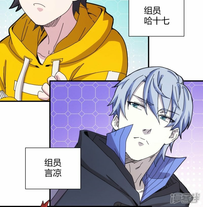 第46话36