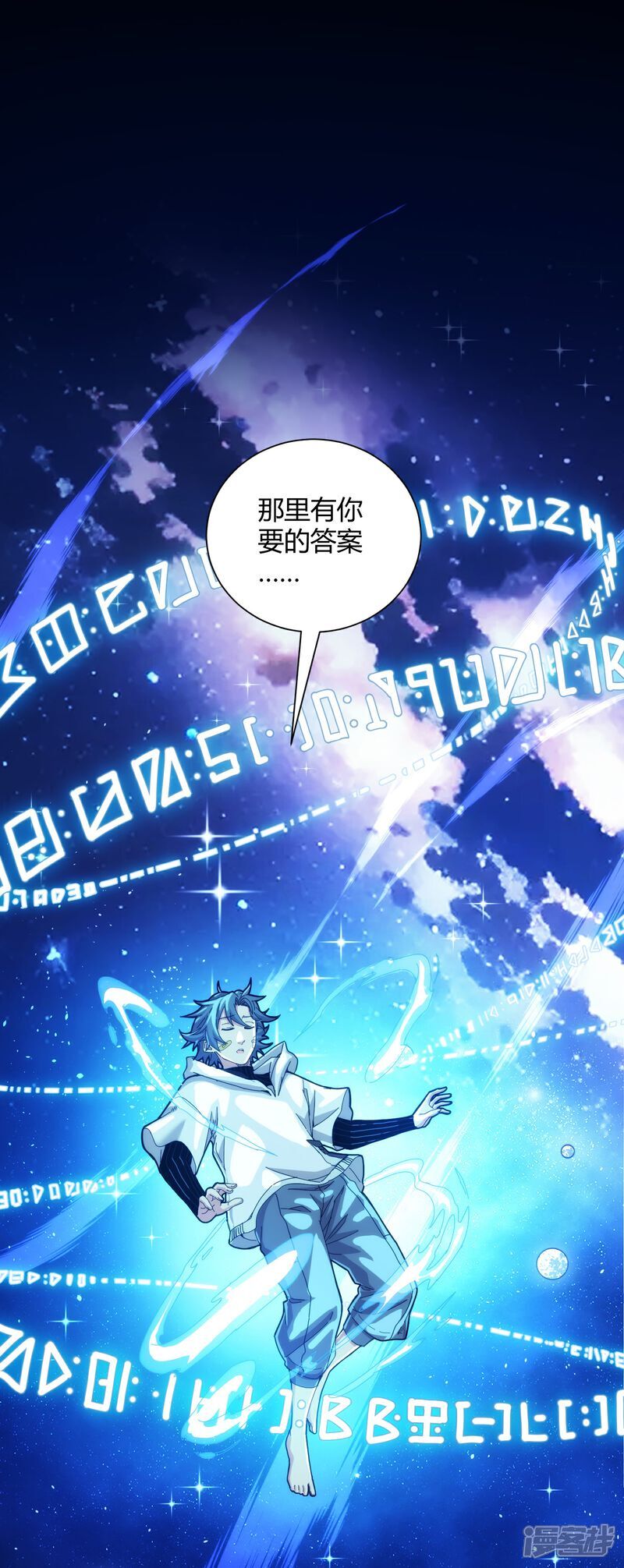 第89话15