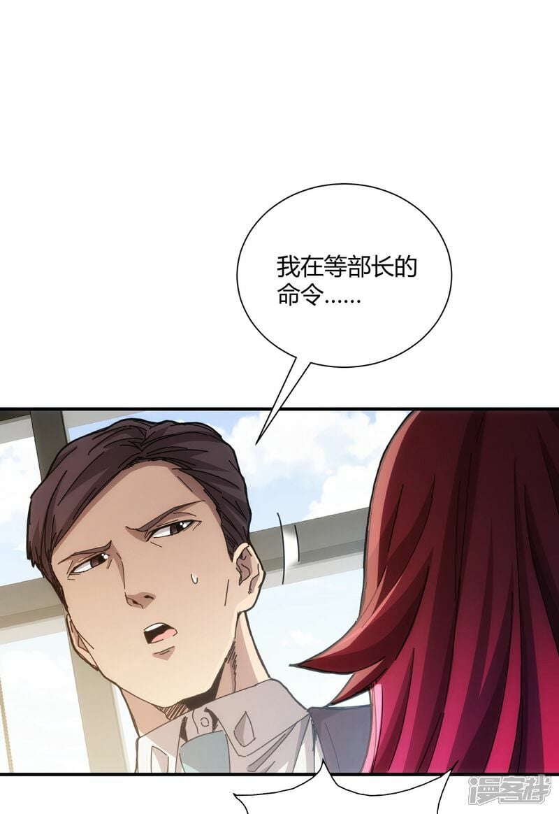 第71话10