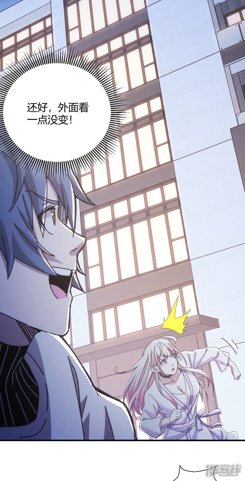 第48话27