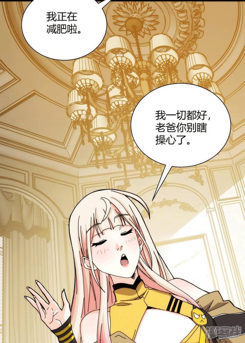 第91话30