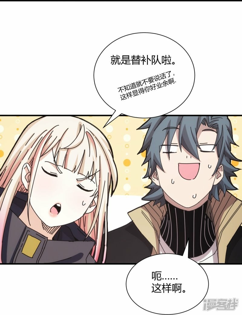 第45话22
