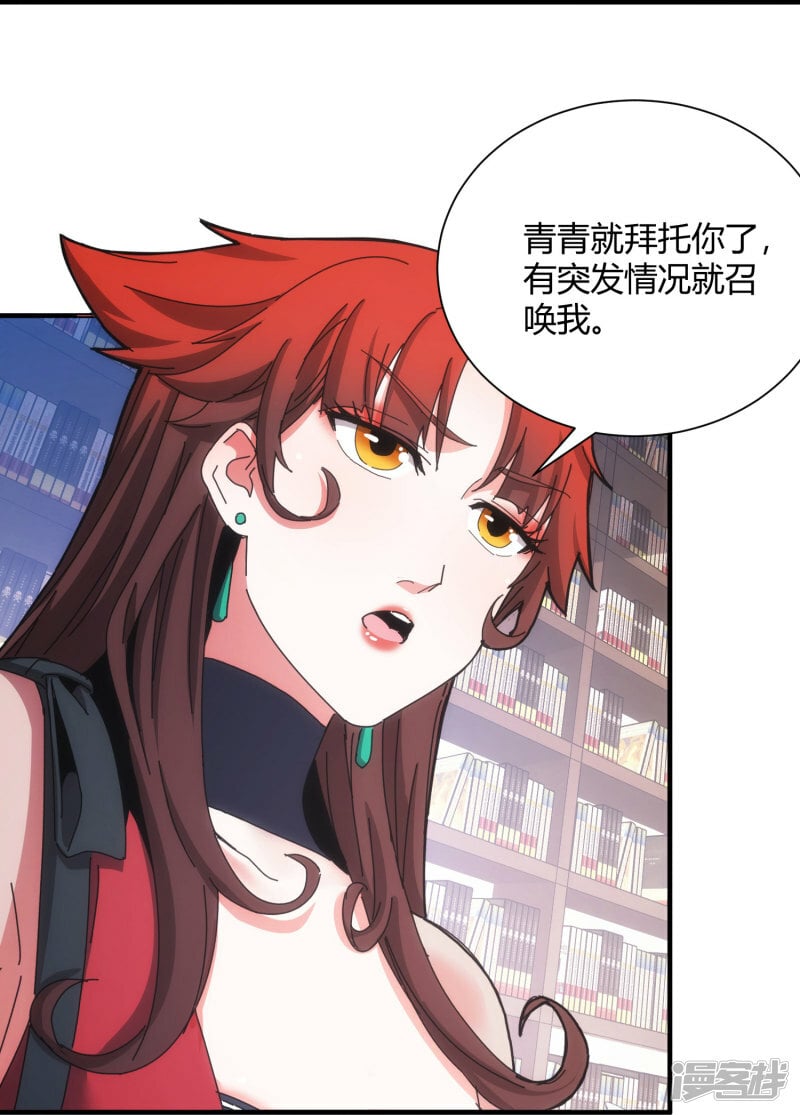 第57话28