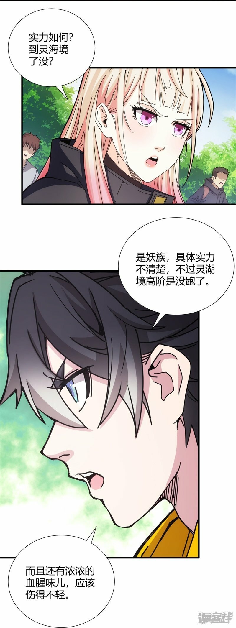 第33话21
