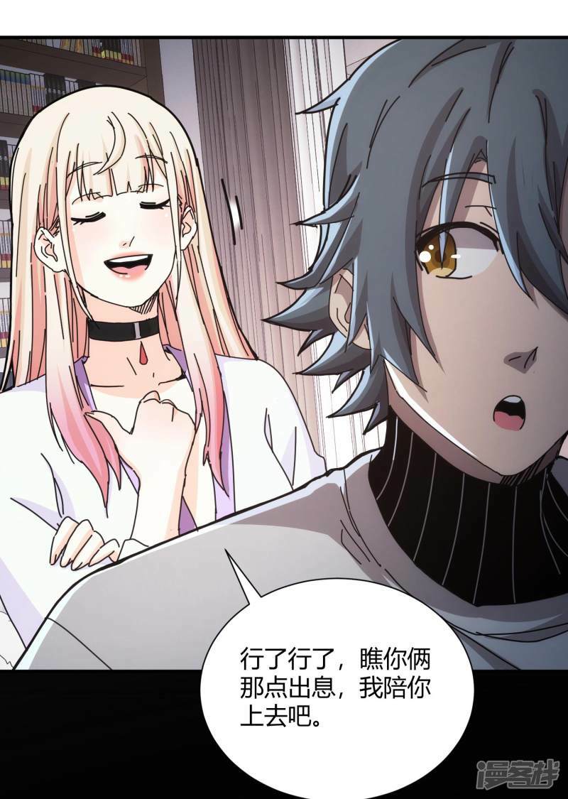 第49话8