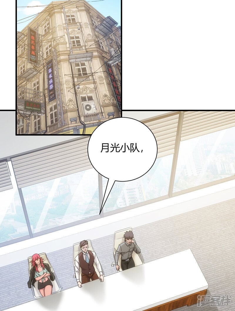 第84话3