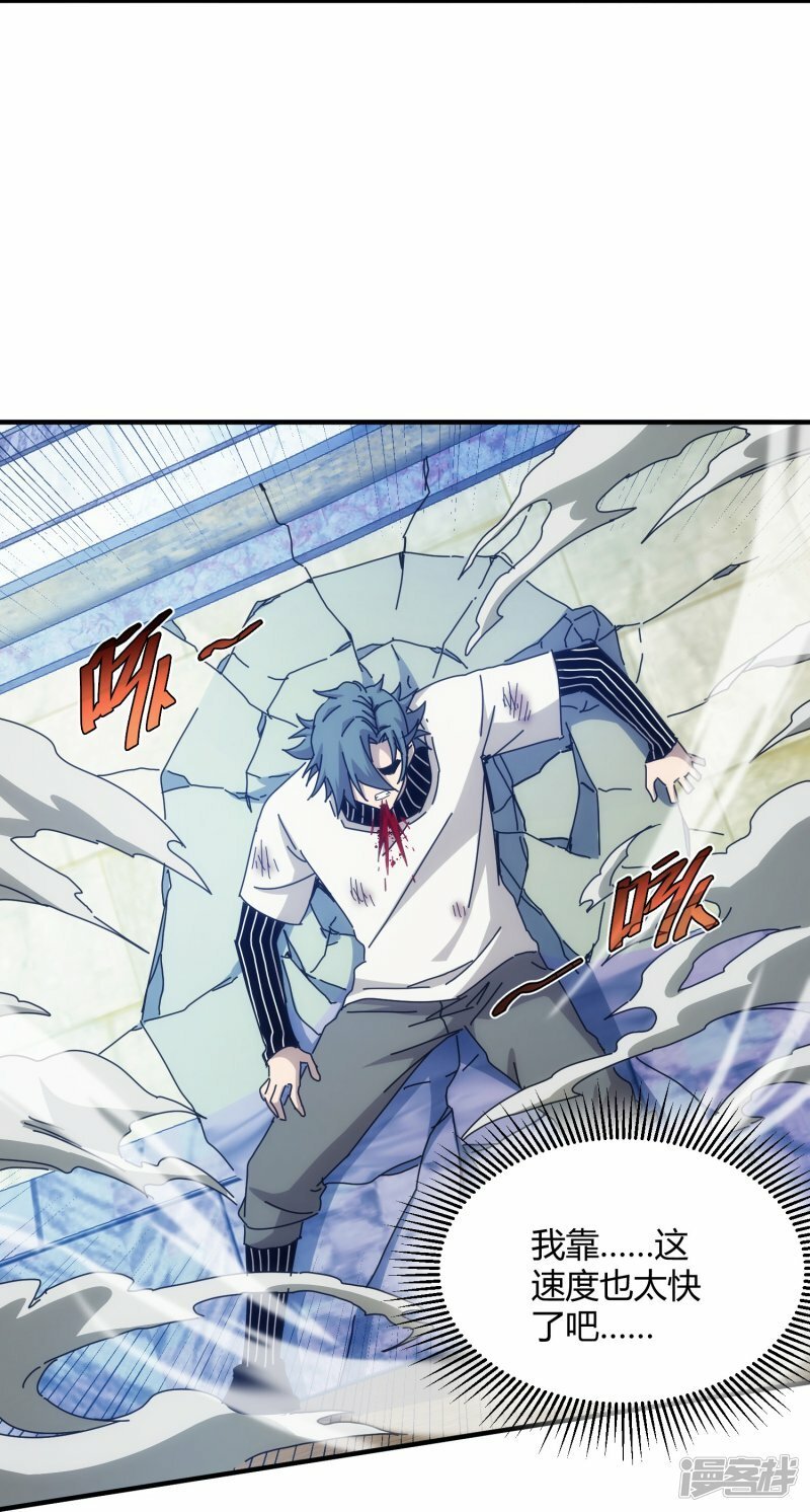 第54话2