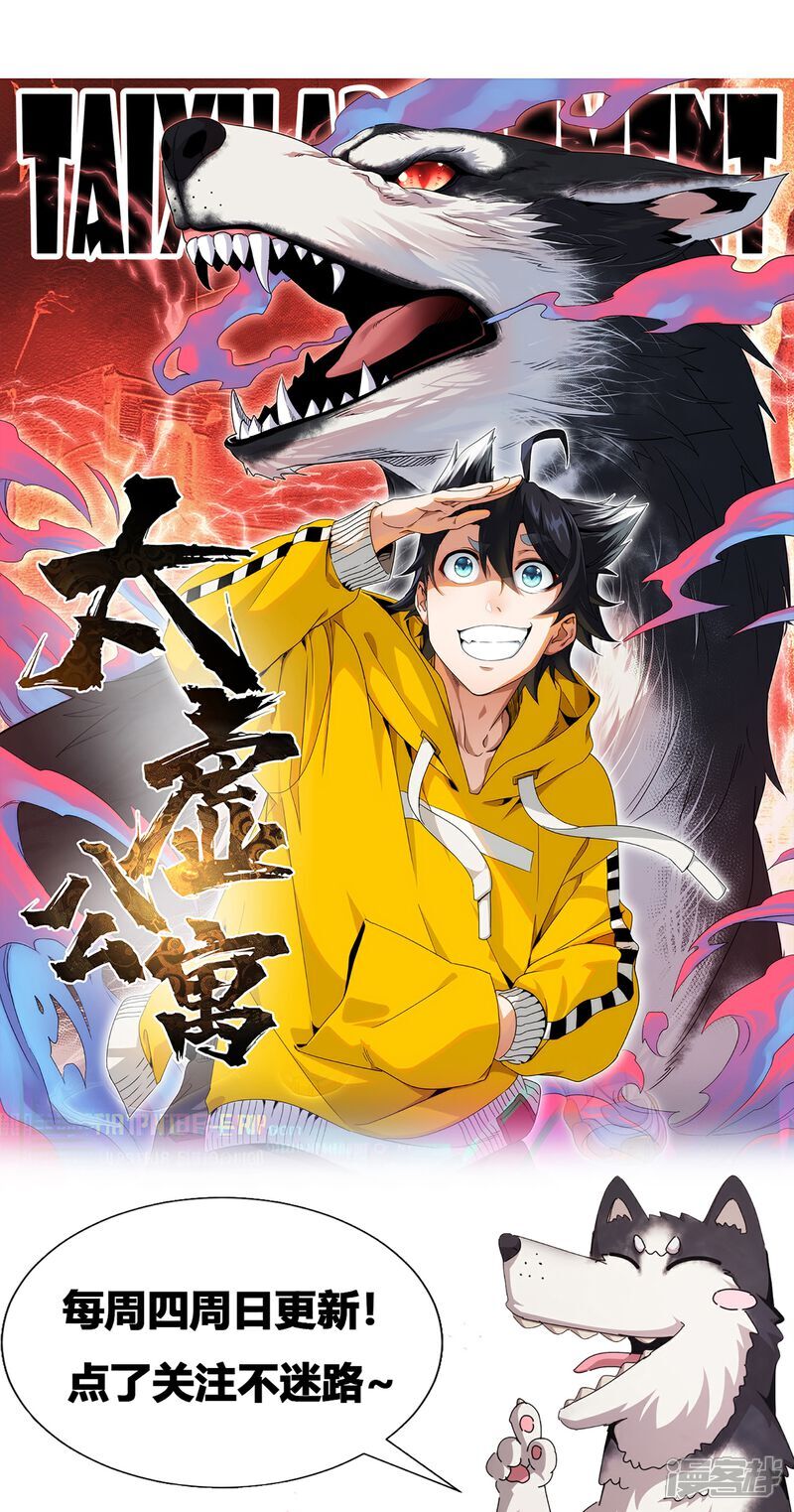 第95话43