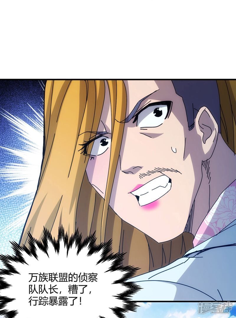 第82话17