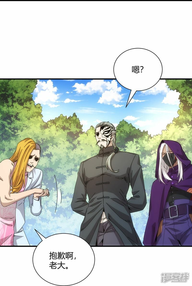 第73话3