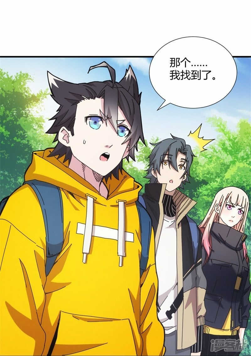 第33话20