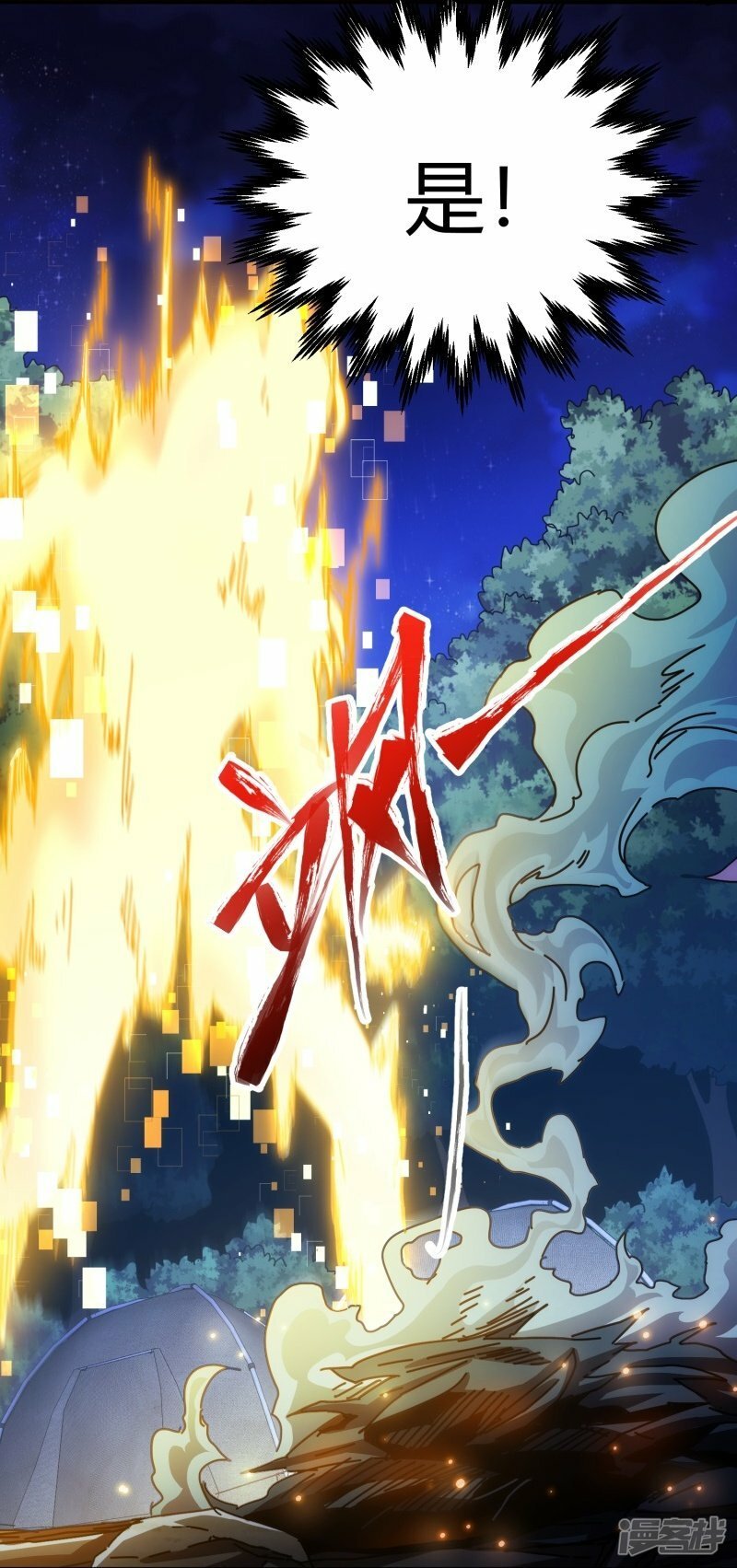 第38话29