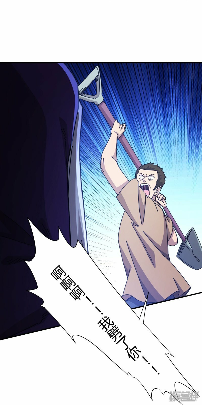 第65话20