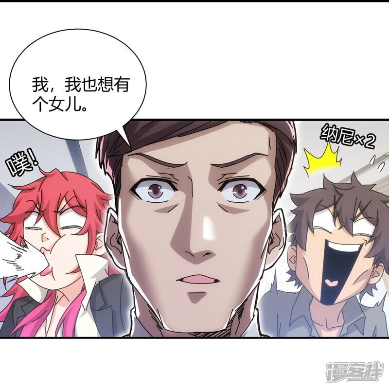 第86话12