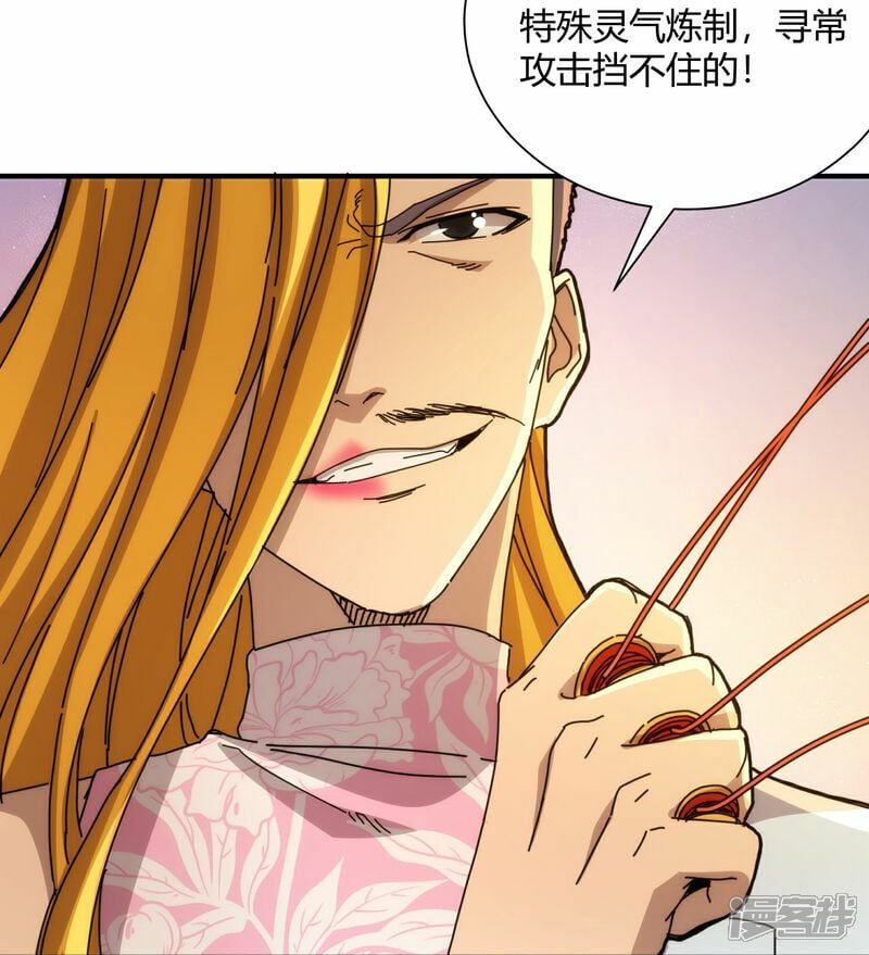 第78话22