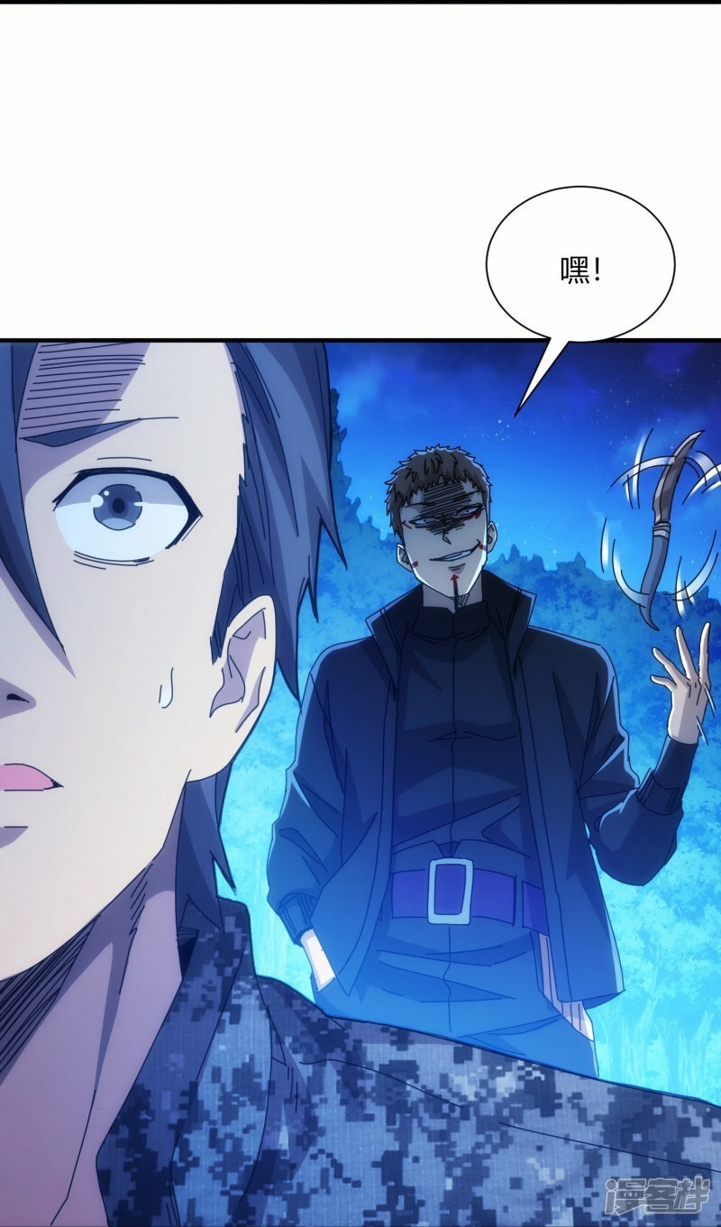 第66话28