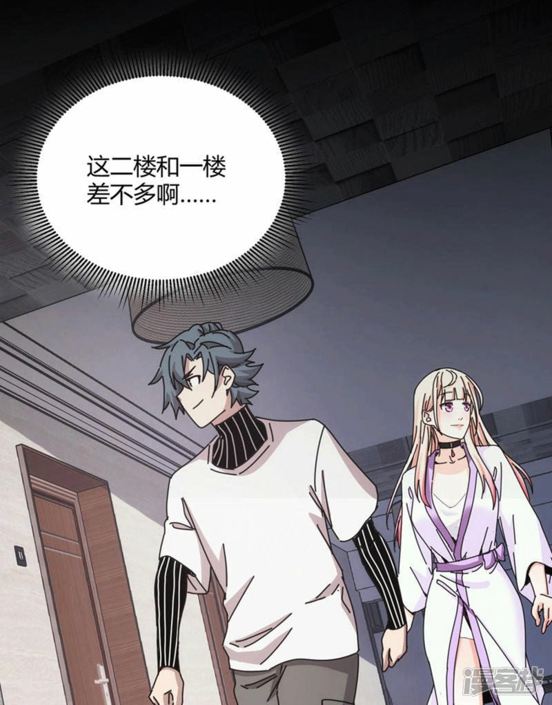 第49话10