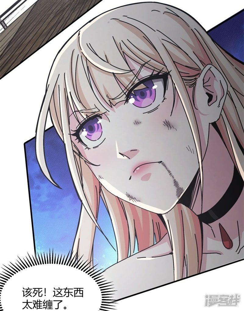 第17话5